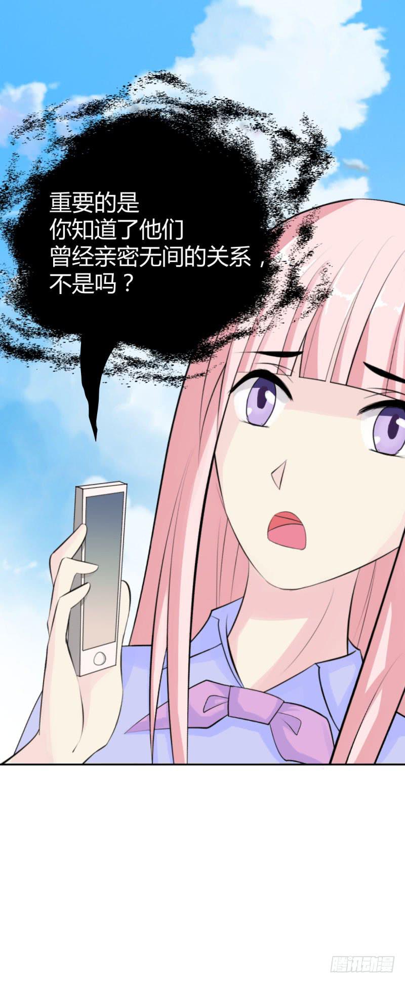 苏颜死亡的秘密(1/2)-第35话