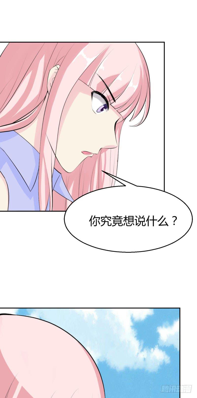 苏颜死亡的秘密(1/2)-第35话