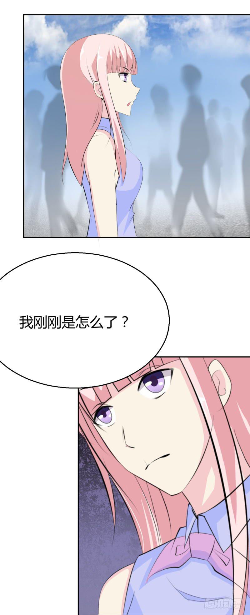 苏颜死亡的秘密(1/2)-第35话