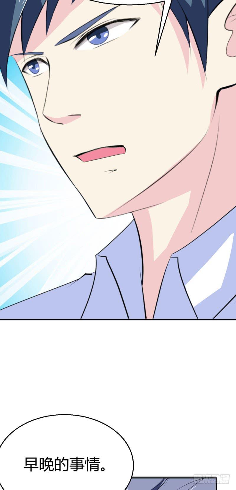 苏颜死亡的秘密(1/2)-第35话