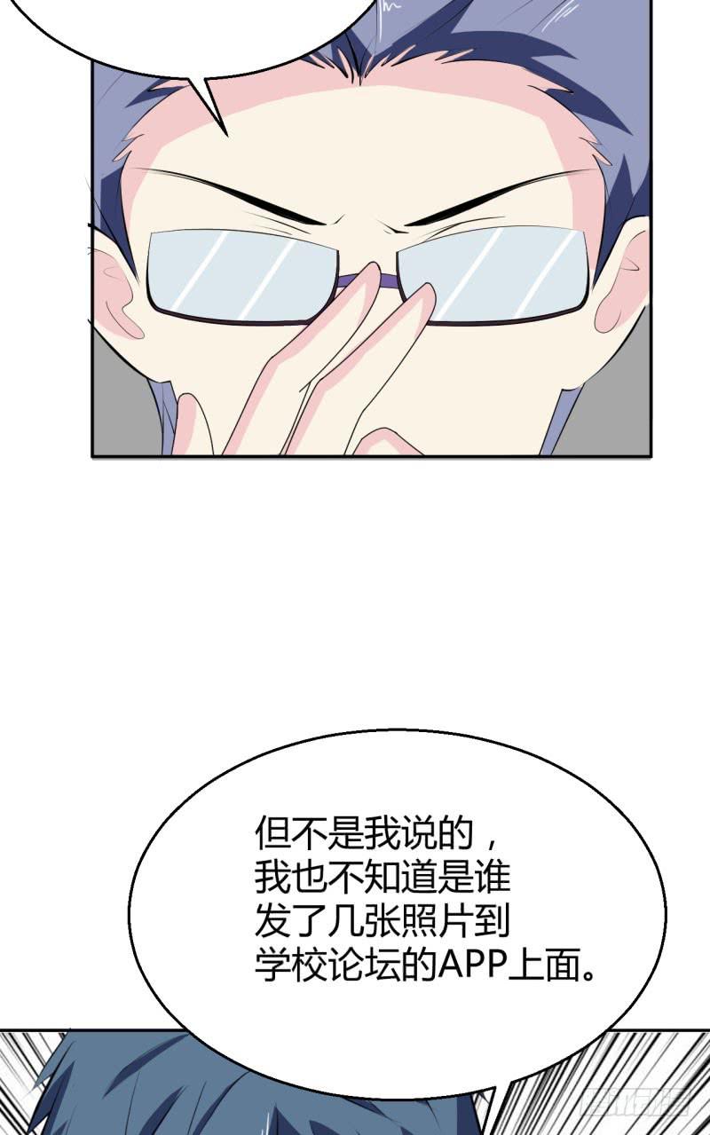 苏颜死亡的秘密(1/2)-第35话