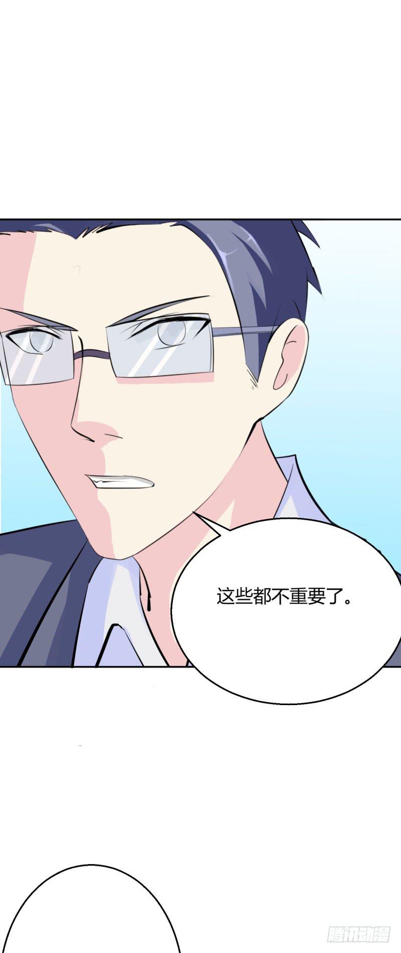 苏颜死亡的秘密(1/2)-第35话