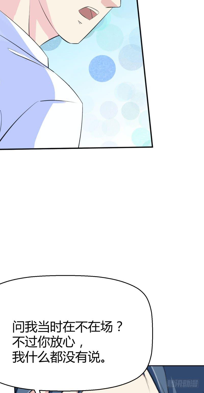 苏颜死亡的秘密(1/2)-第35话