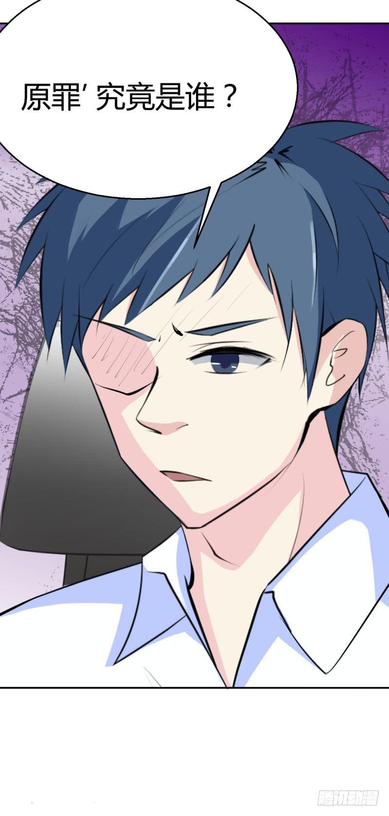 苏颜死亡的秘密(1/2)-第35话