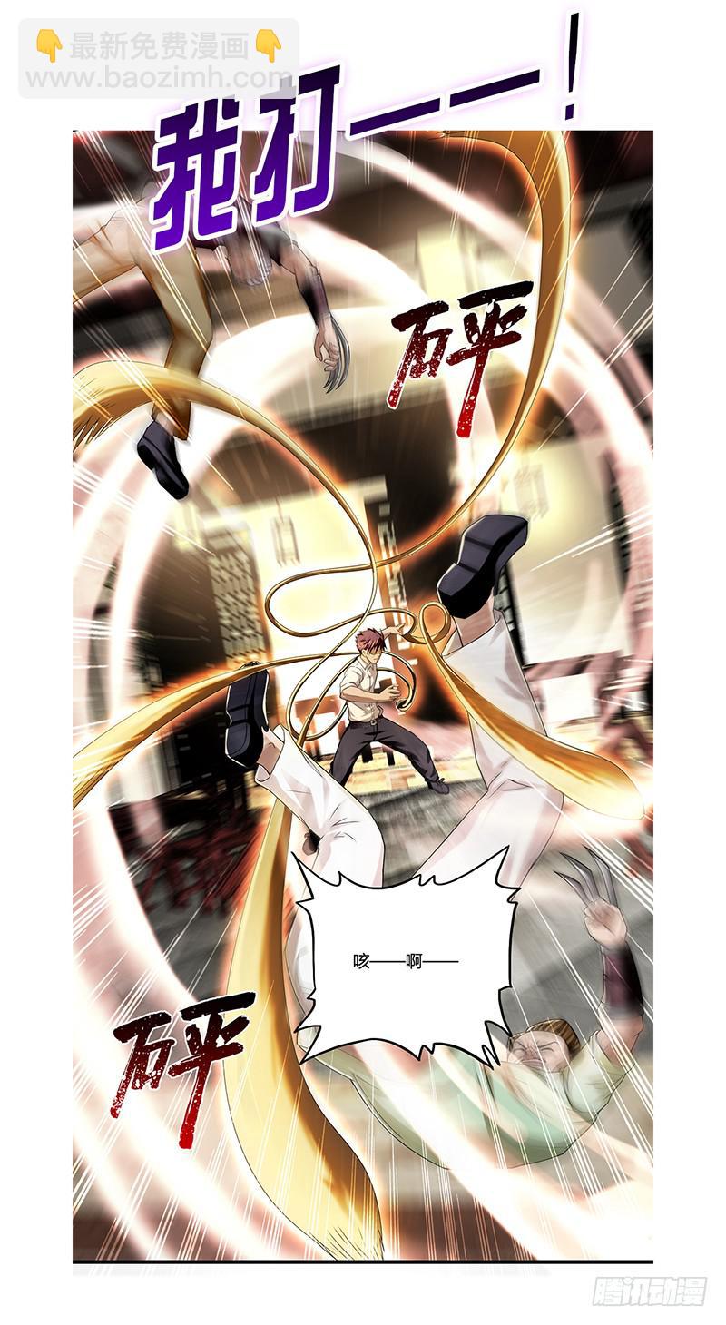 苏颜死亡的秘密(1/2)-第35话