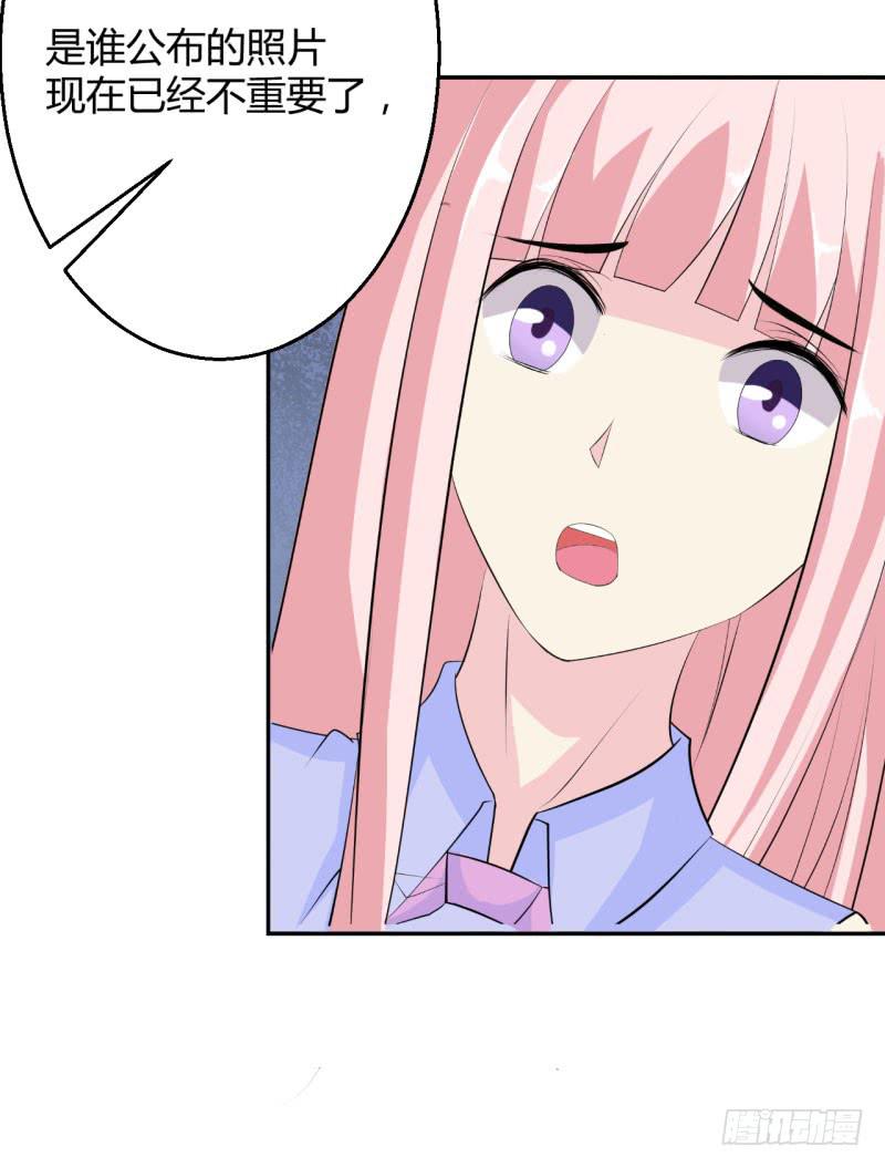 苏颜死亡的秘密(1/2)-第35话