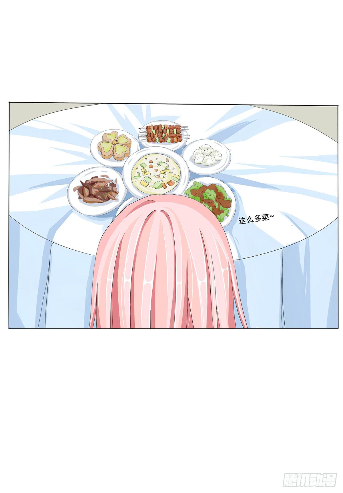 住进嫌疑人的家(1/2)-第5话