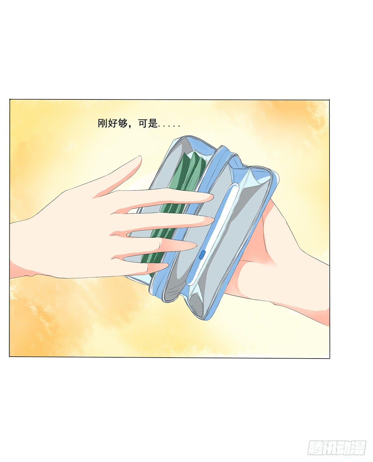 住进嫌疑人的家(1/2)-第5话