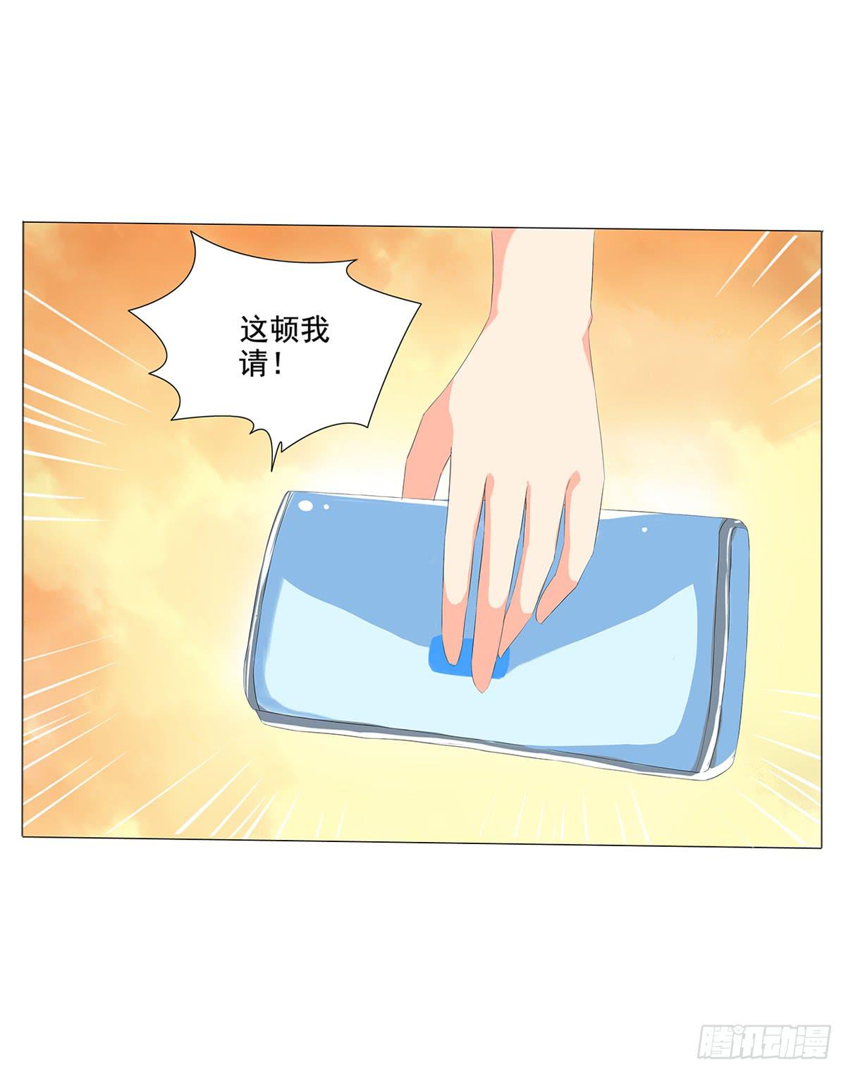 住进嫌疑人的家(1/2)-第5话