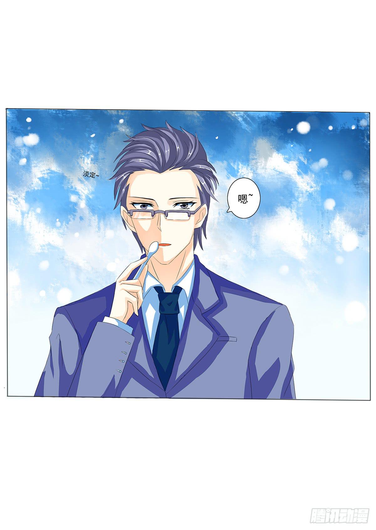 住进嫌疑人的家(1/2)-第5话