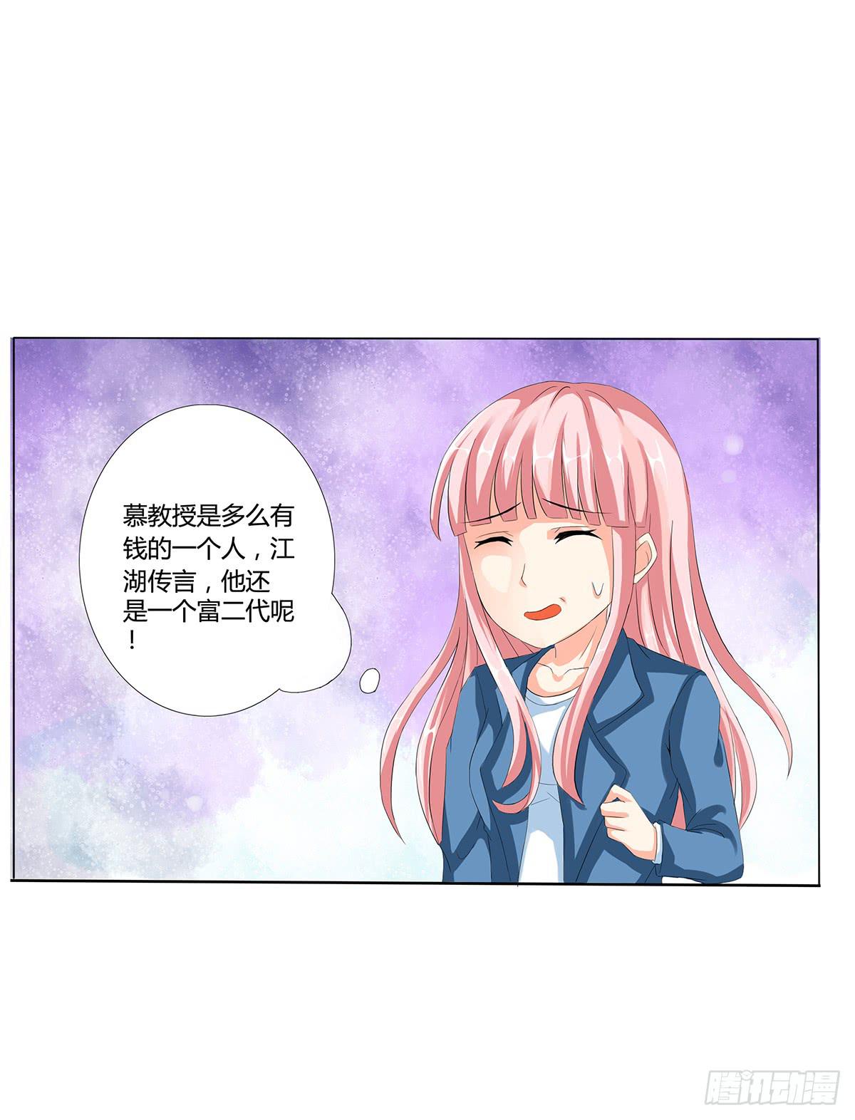 住进嫌疑人的家(1/2)-第5话