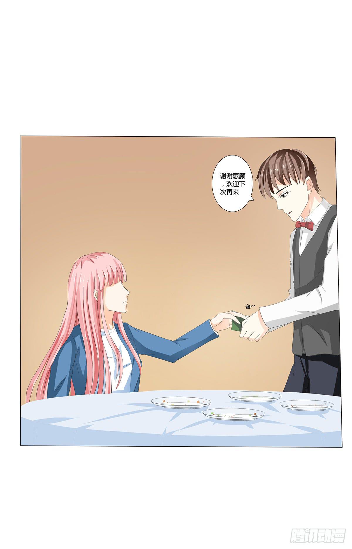 住进嫌疑人的家(1/2)-第5话