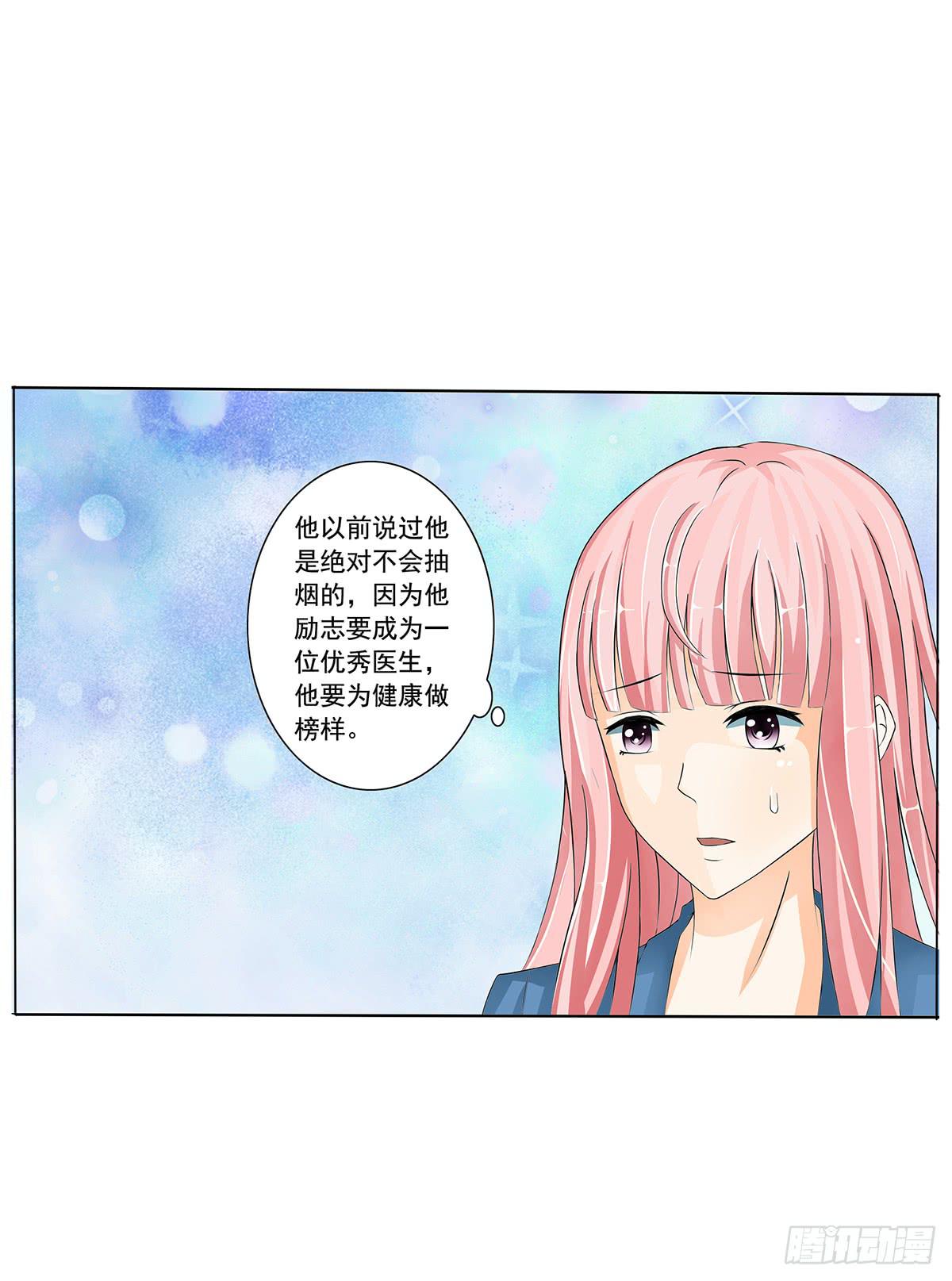 住进嫌疑人的家(1/2)-第5话