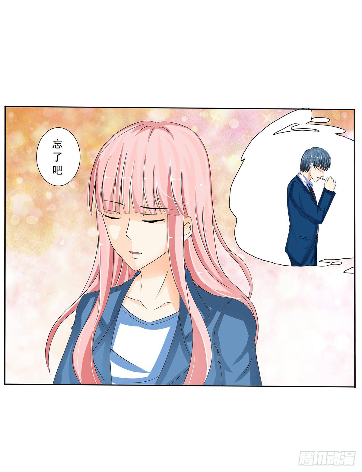 住进嫌疑人的家(1/2)-第5话