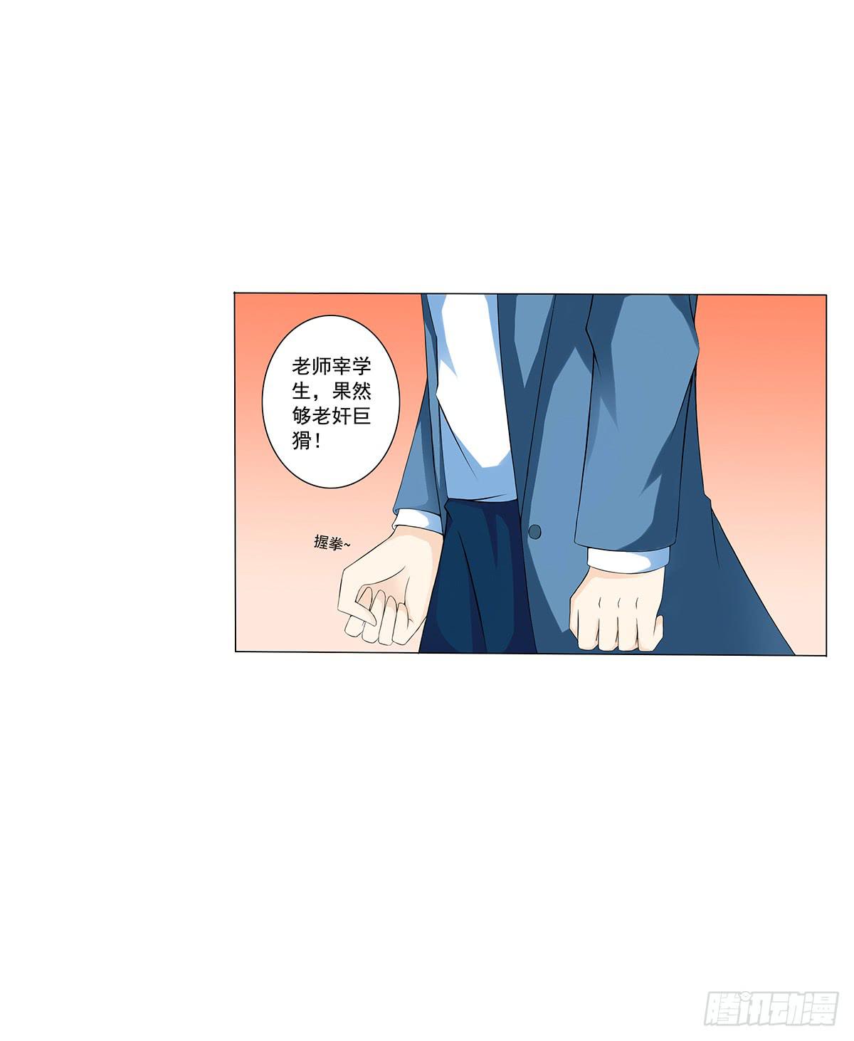 住进嫌疑人的家(1/2)-第5话