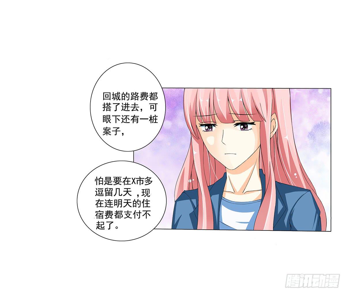 住进嫌疑人的家(1/2)-第5话