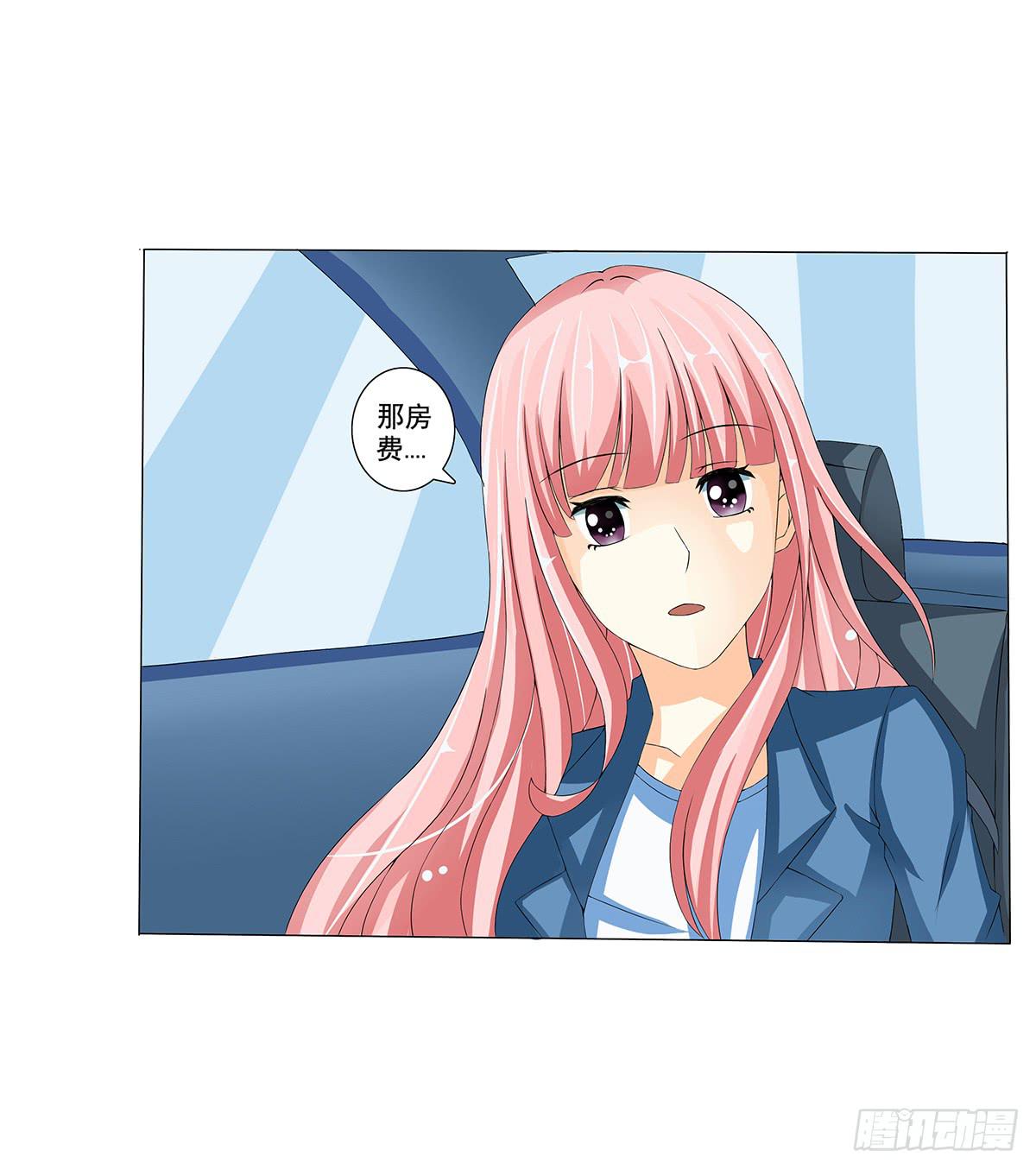 住进嫌疑人的家(1/2)-第5话