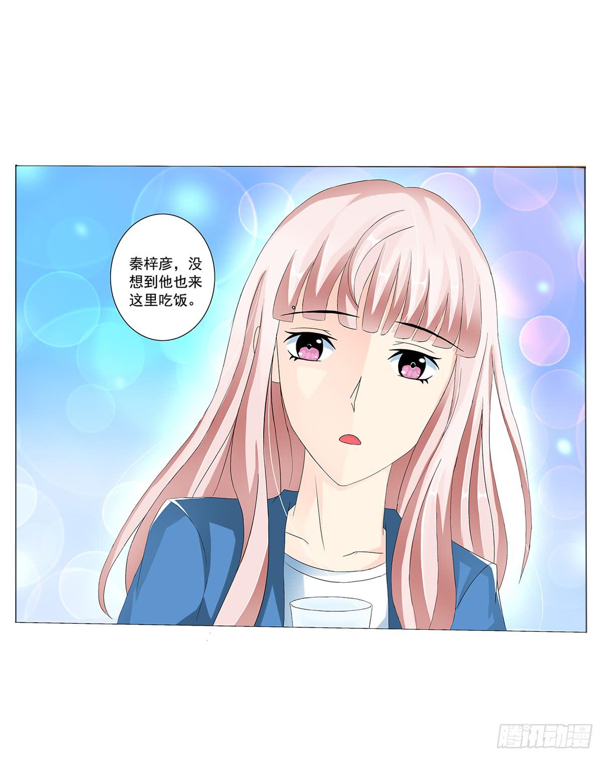 住进嫌疑人的家(1/2)-第5话