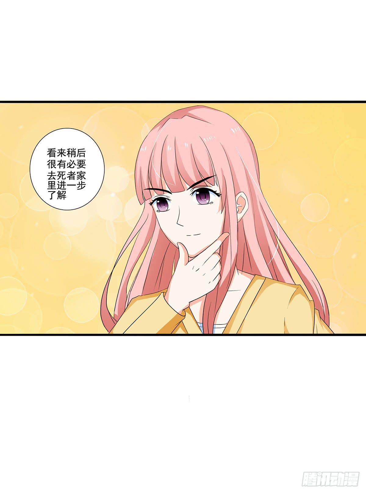 凶杀案的疑点逐渐变多(1/2)-第7话