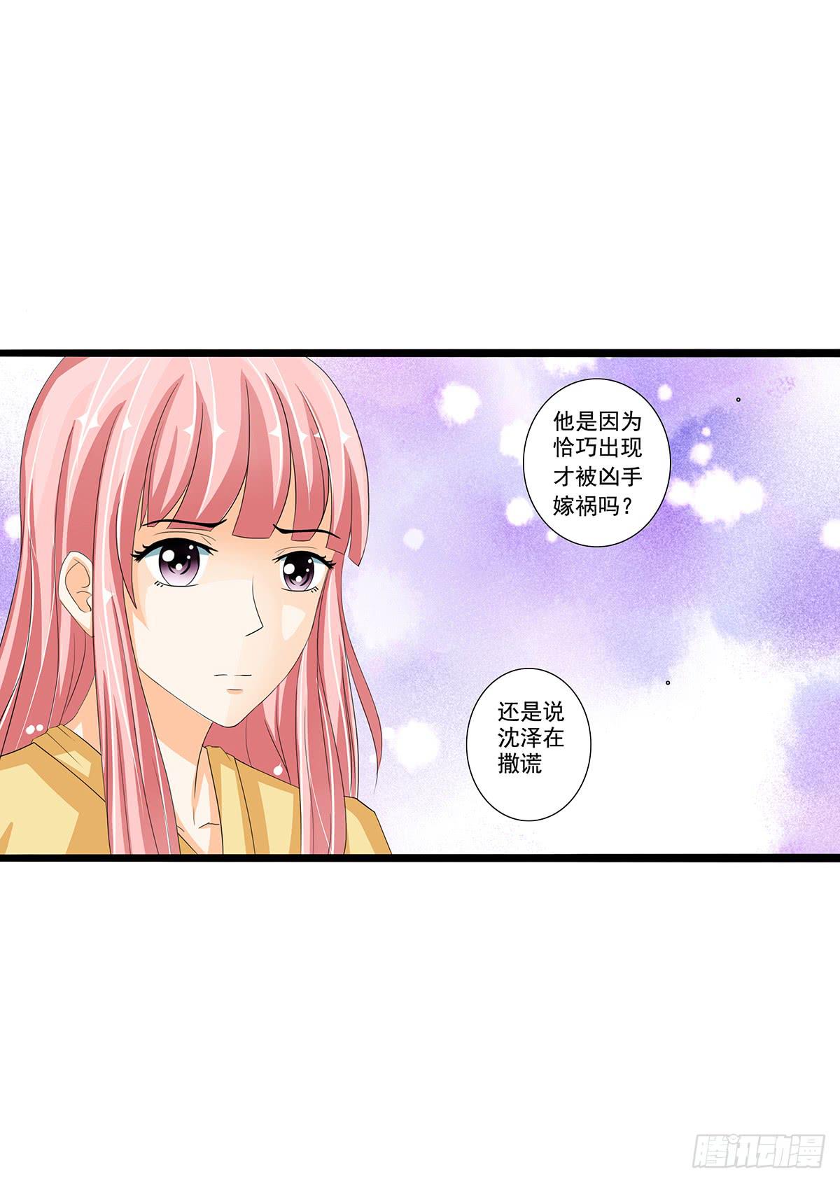 凶杀案的疑点逐渐变多(1/2)-第7话