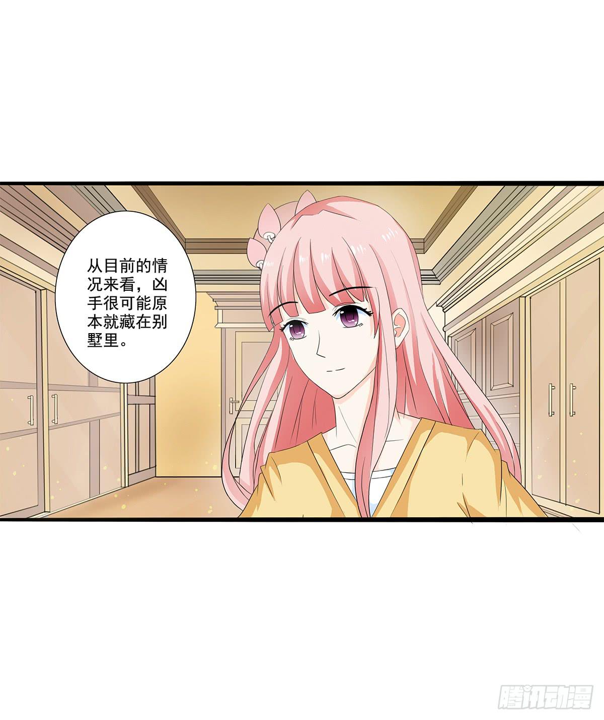 凶杀案的疑点逐渐变多(1/2)-第7话