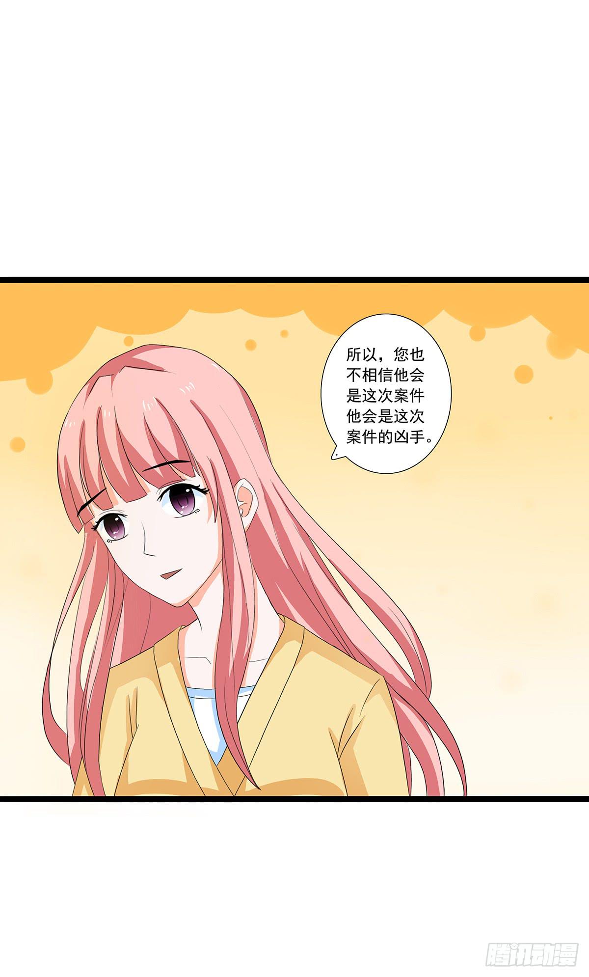 凶杀案的疑点逐渐变多(1/2)-第7话