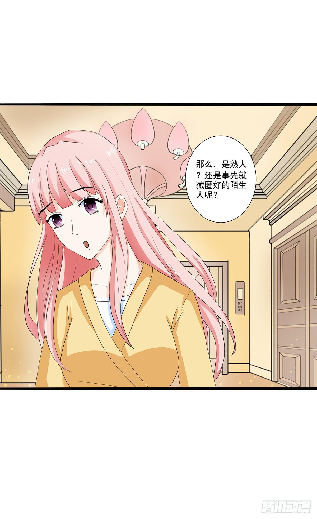 凶杀案的疑点逐渐变多(1/2)-第7话