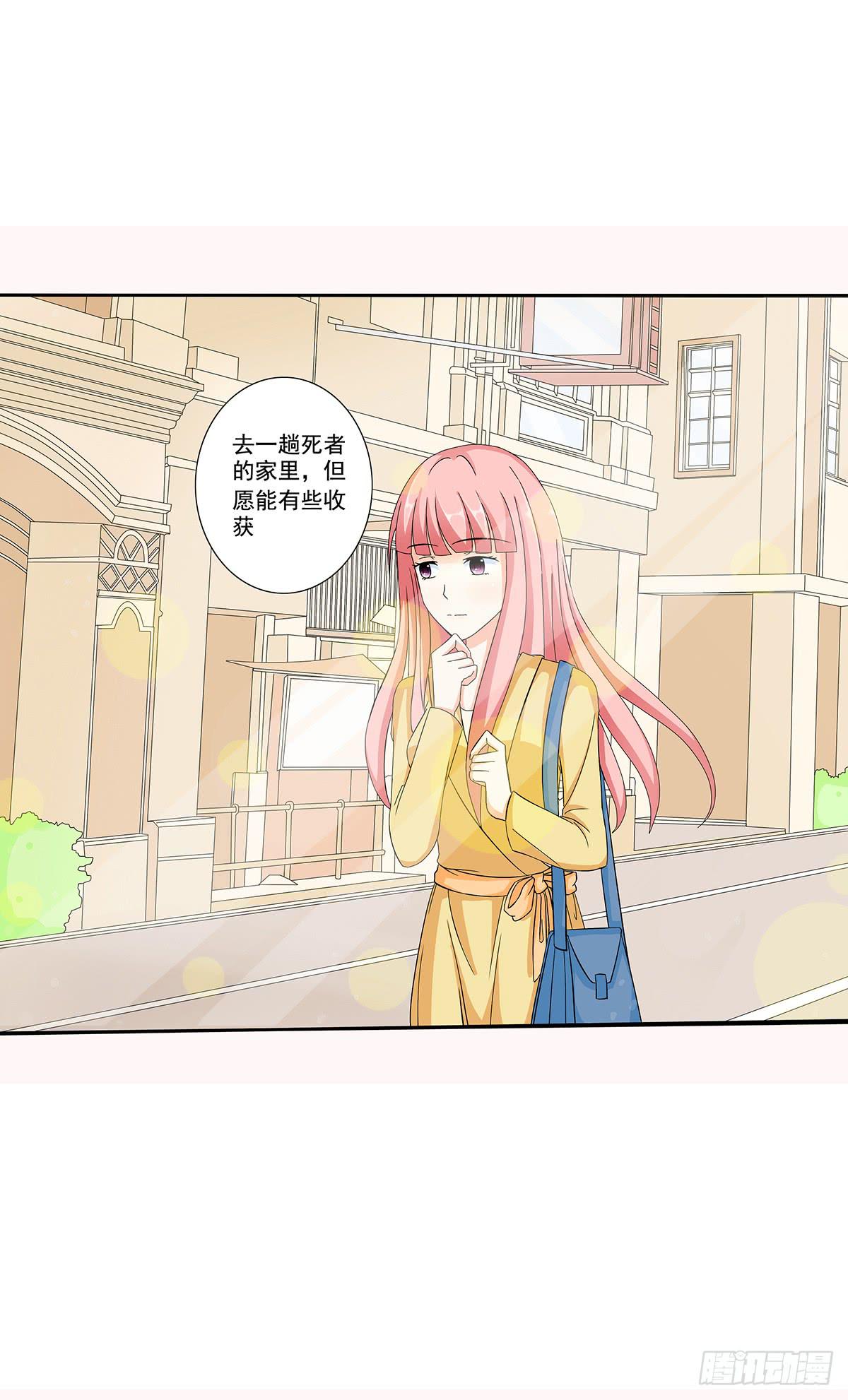 凶杀案的疑点逐渐变多(1/2)-第7话