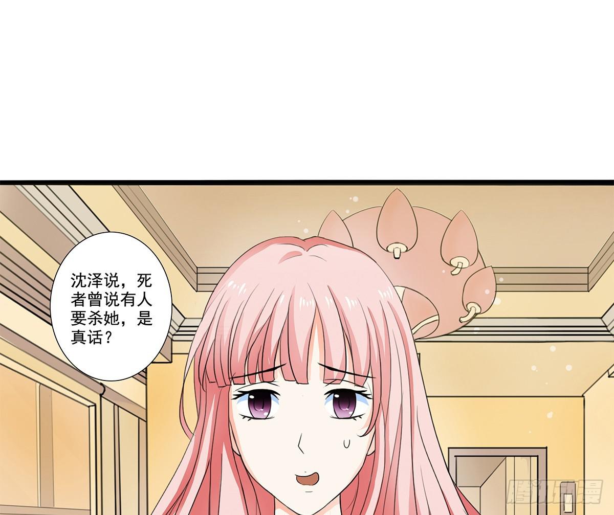 凶杀案的疑点逐渐变多(1/2)-第7话