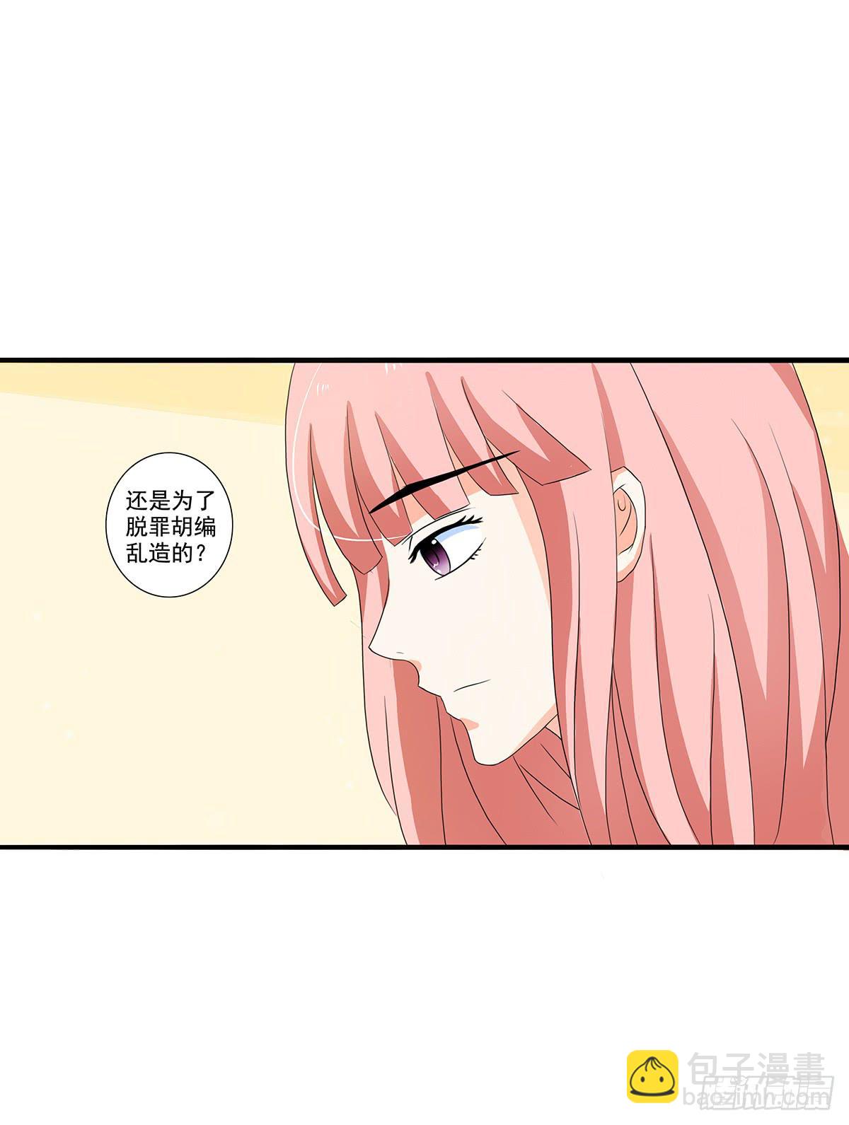 凶杀案的疑点逐渐变多(1/2)-第7话