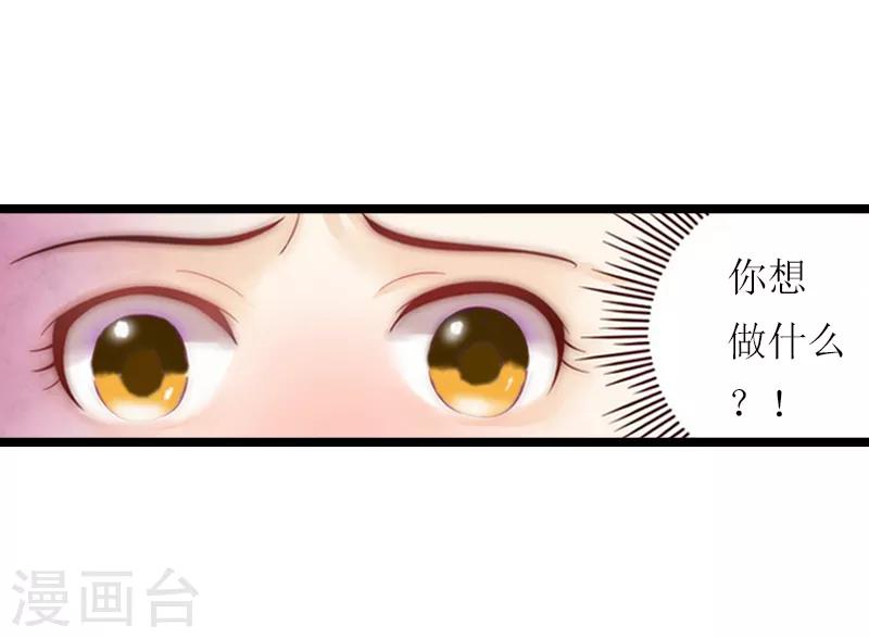 第1话 渣男-第1话