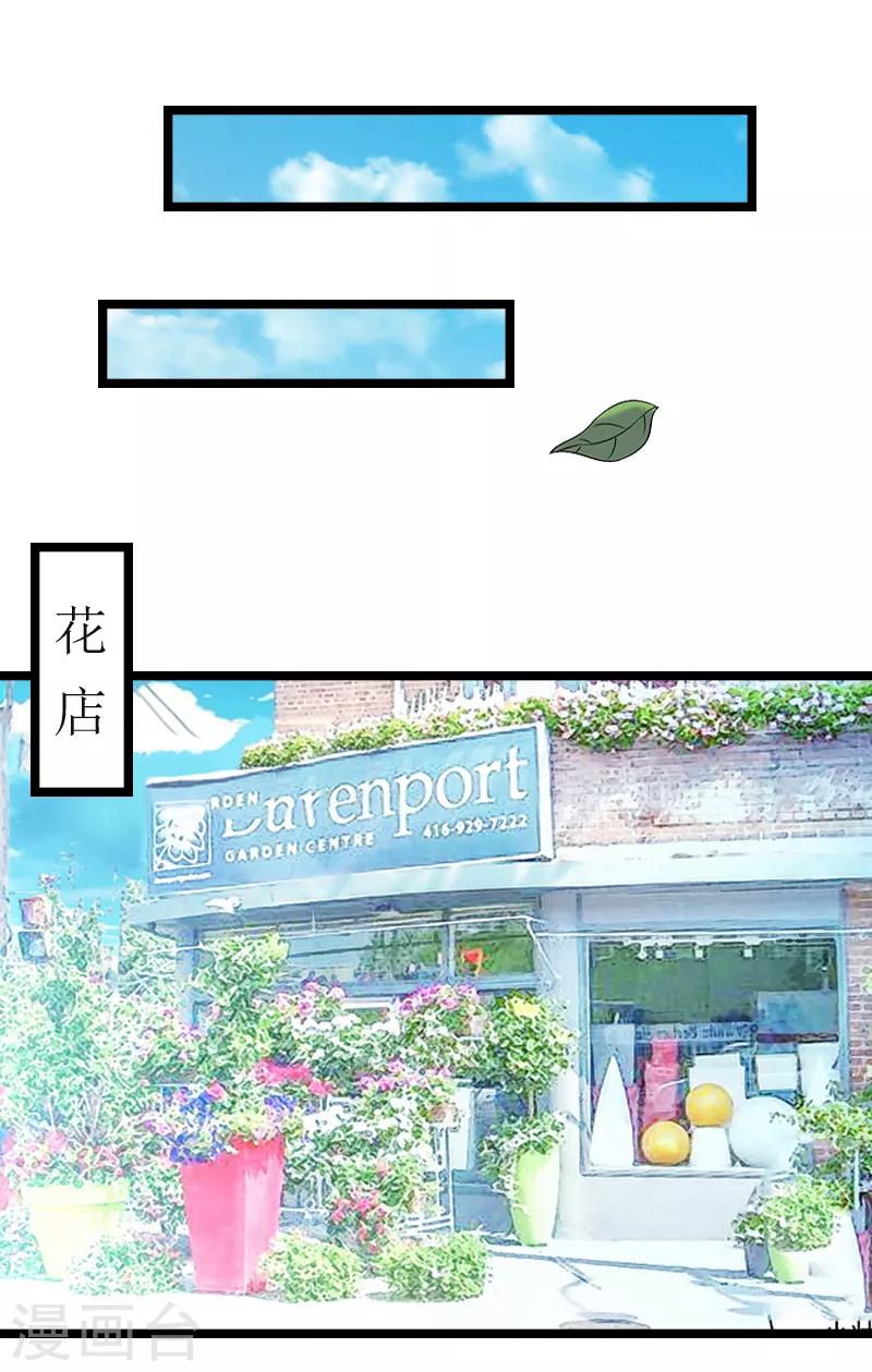 第1话 渣男-第1话