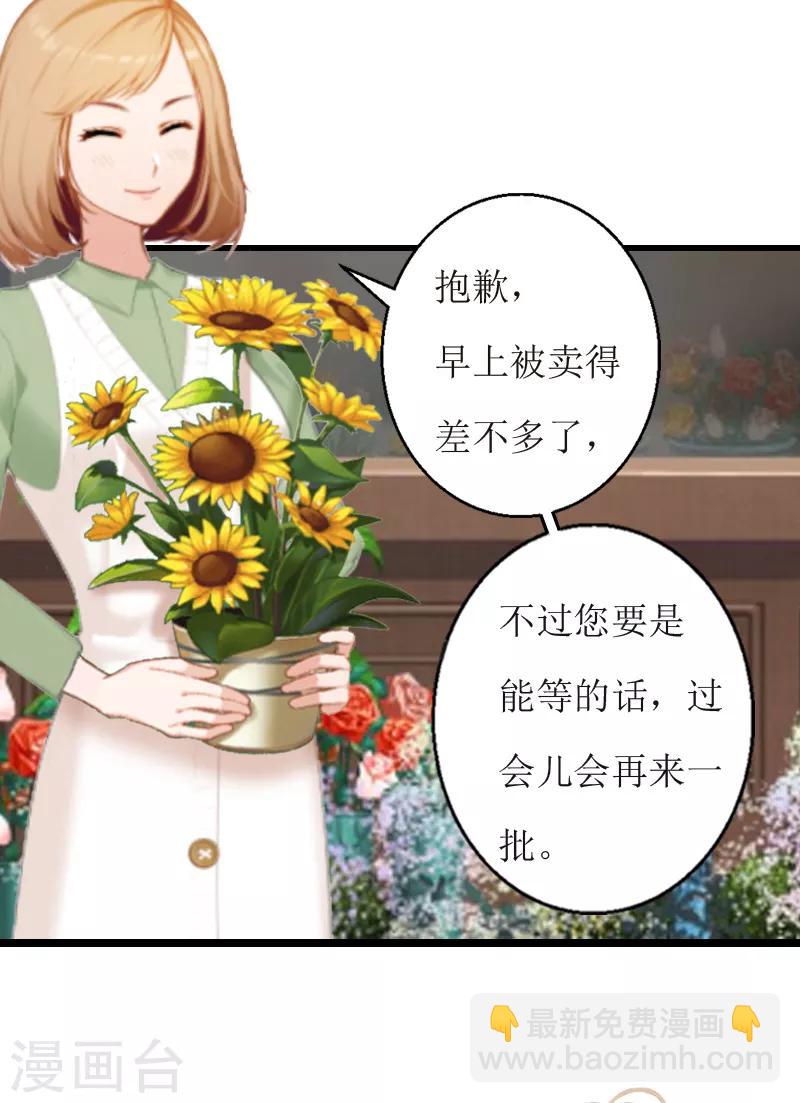 第1话 渣男-第1话