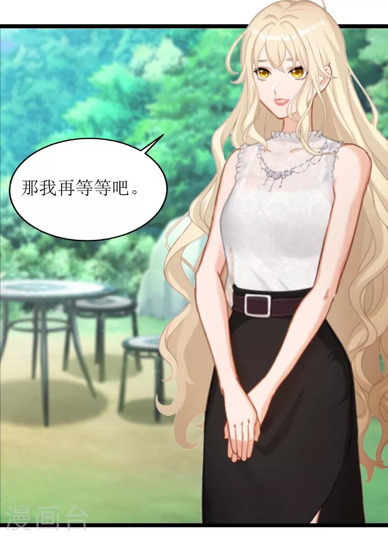 第1话 渣男-第1话