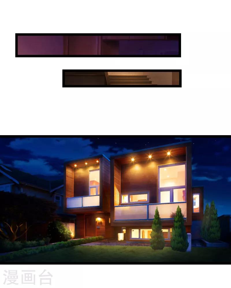 第1话 渣男-第1话