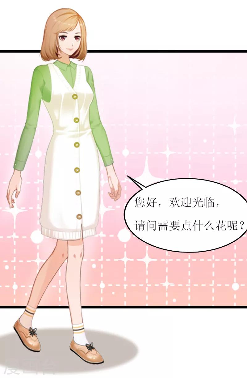 第1话 渣男-第1话