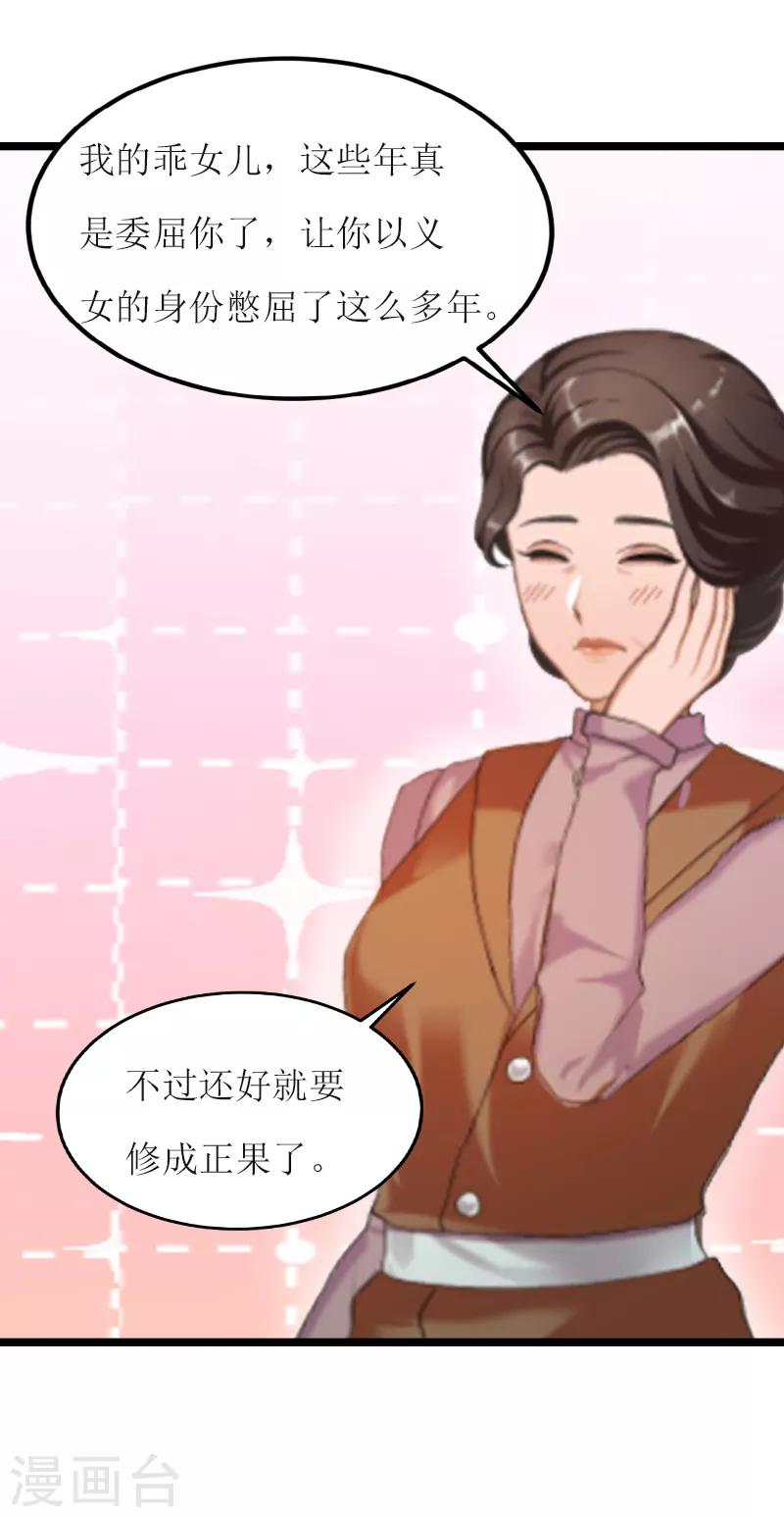 第1话 渣男-第1话