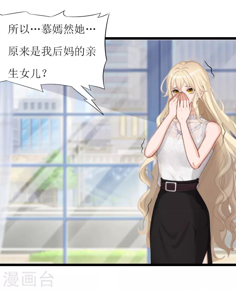 第1话 渣男-第1话