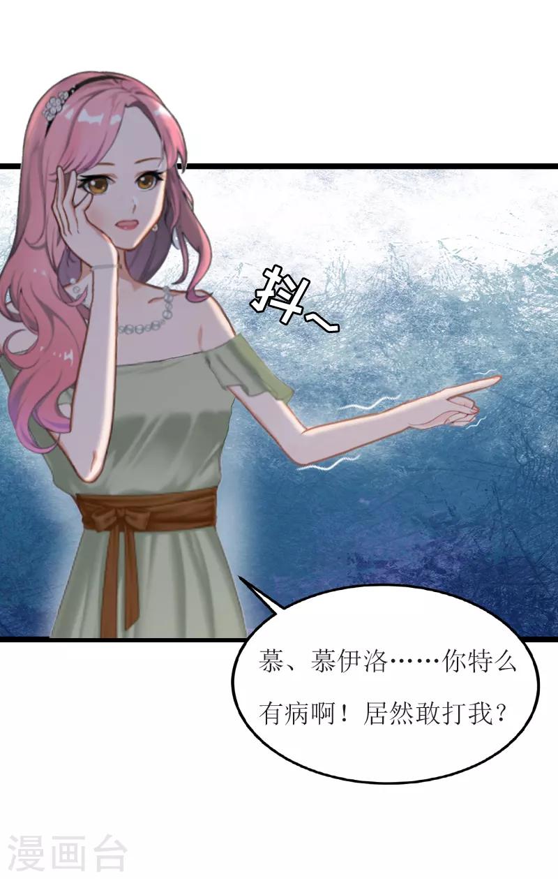 第1话 渣男-第1话