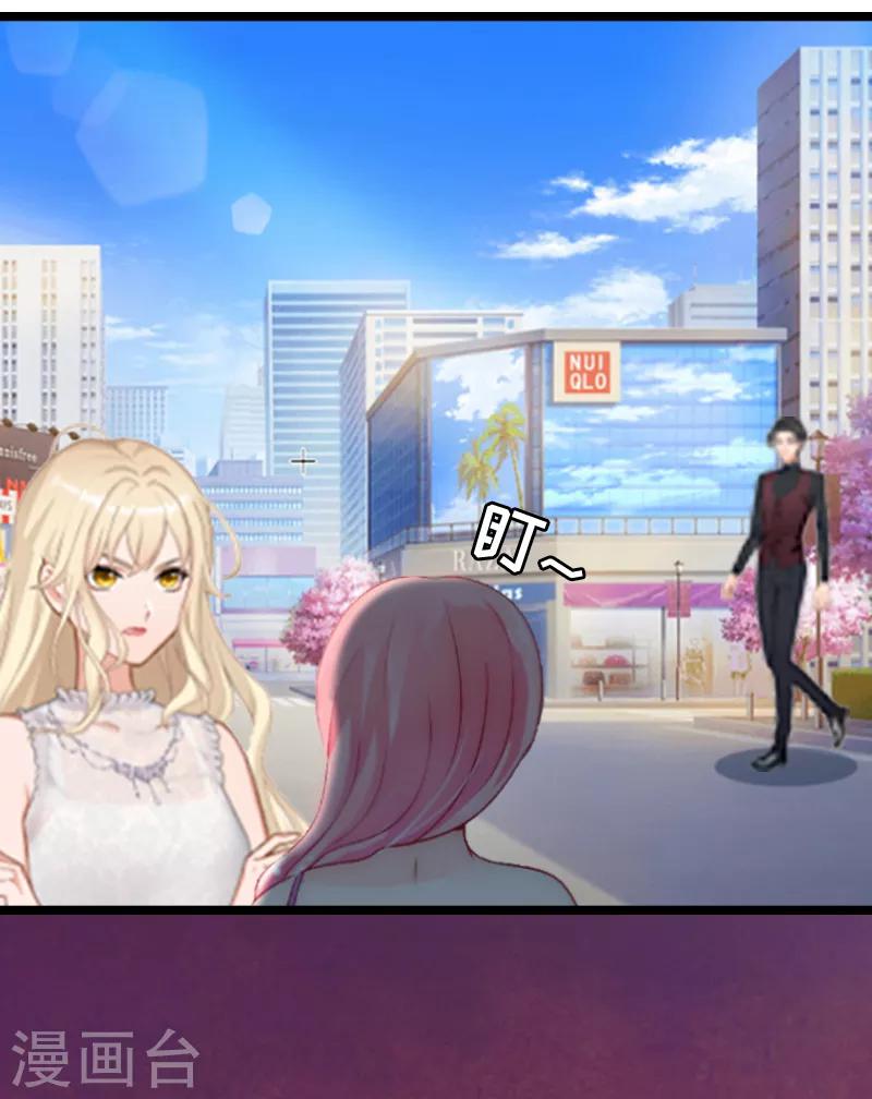 第1话 渣男-第1话