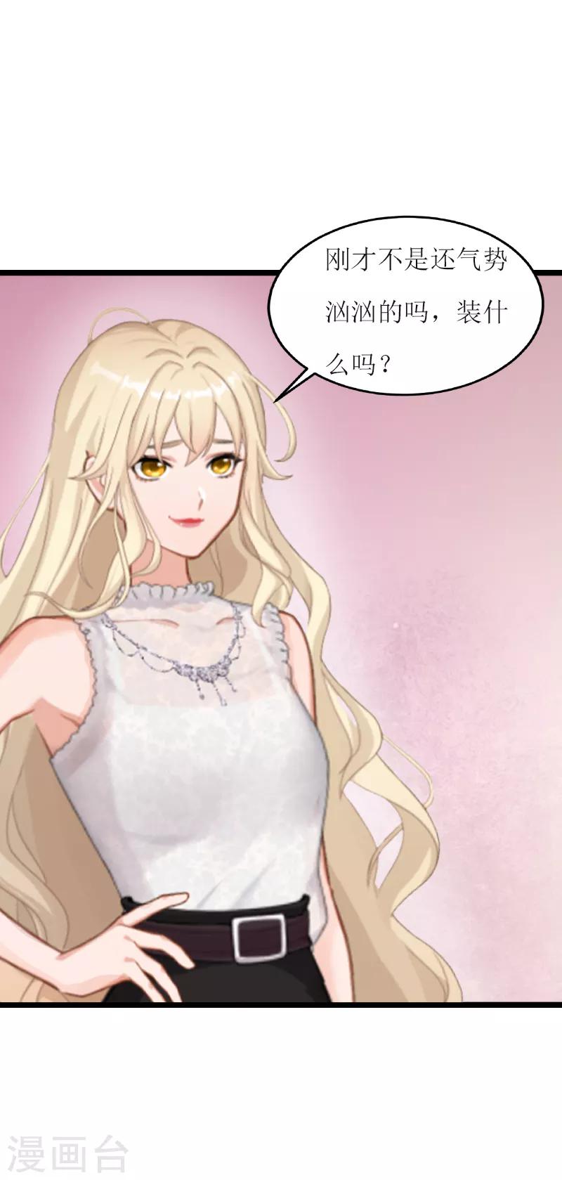 第1话 渣男-第1话