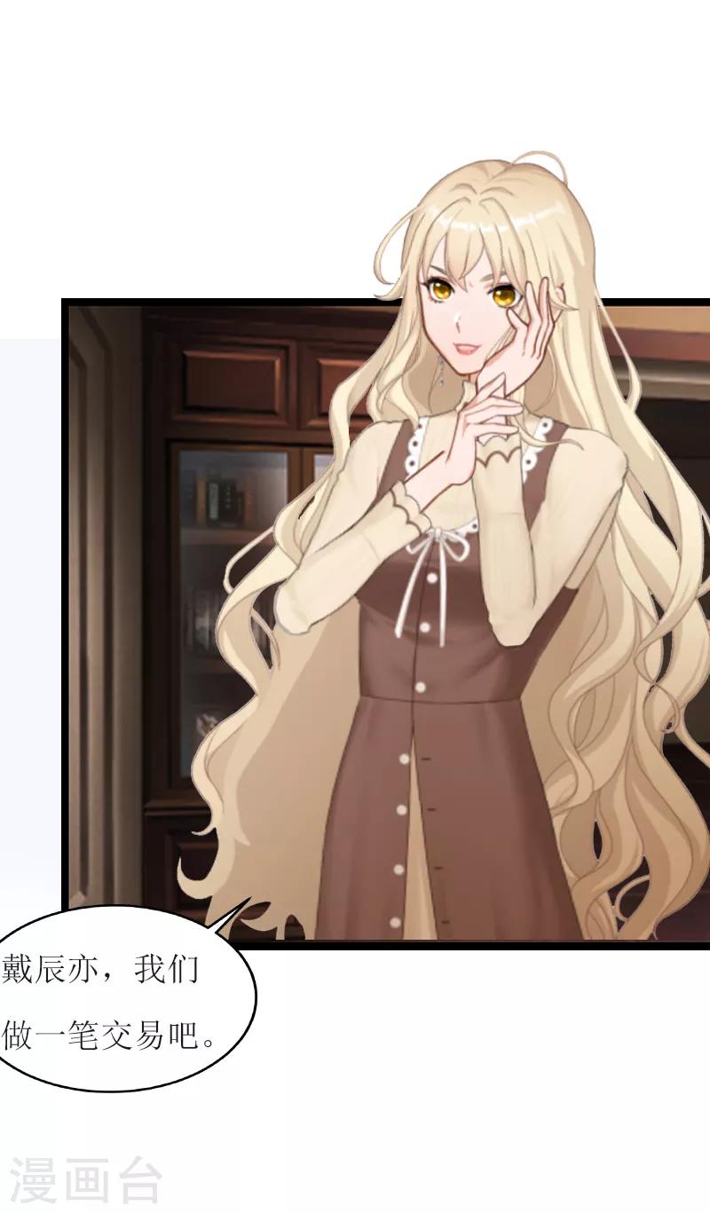 第1话 渣男-第1话