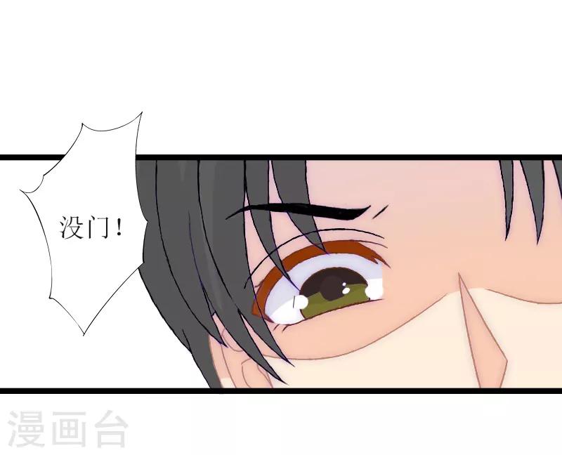 第1话 渣男-第1话