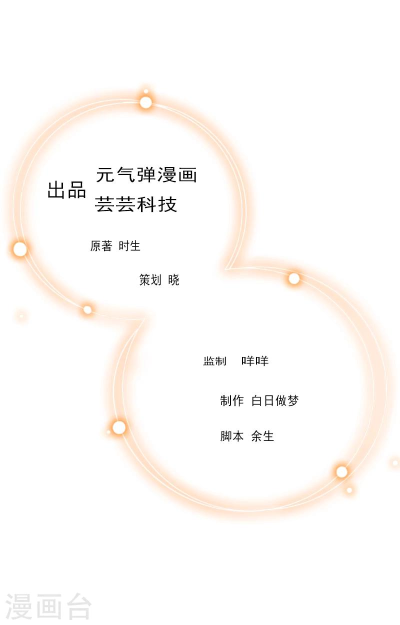 第11话 记忆-第11话