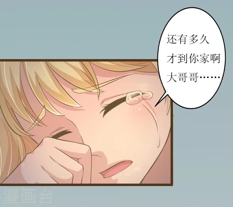 第11话 记忆-第11话