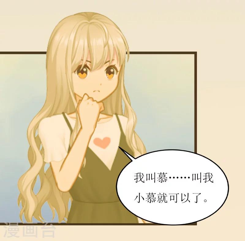 第11话 记忆-第11话