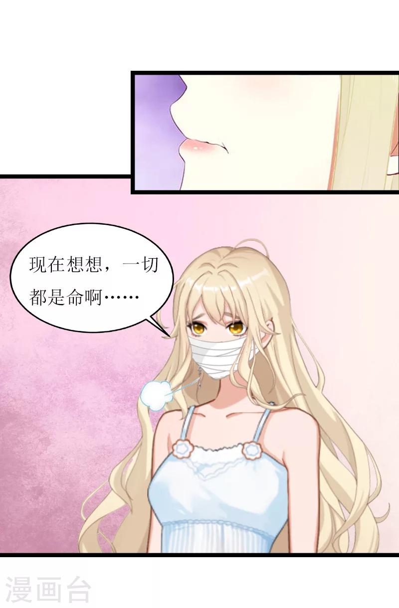 第11话 记忆-第11话