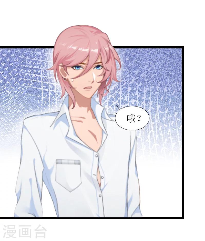 第11话 记忆-第11话