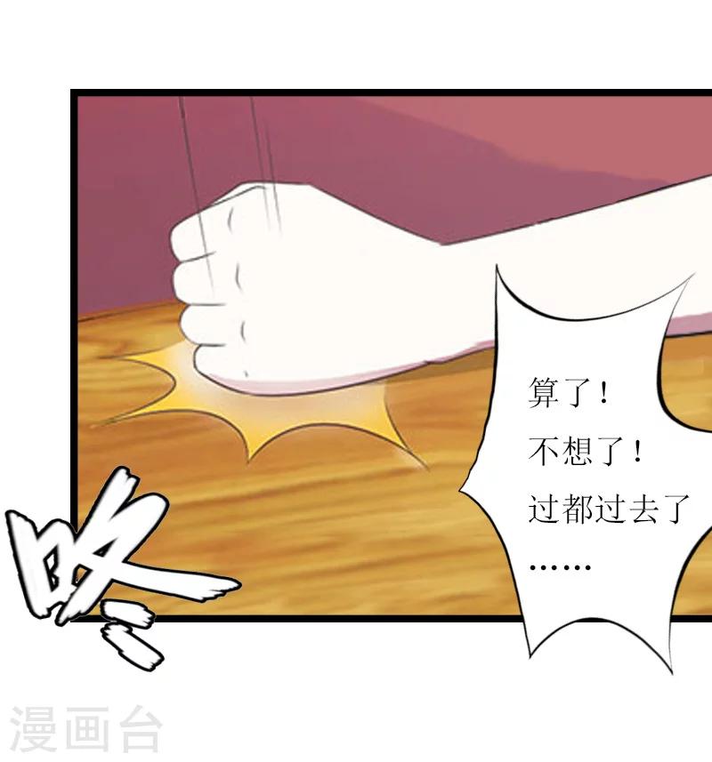 第11话 记忆-第11话