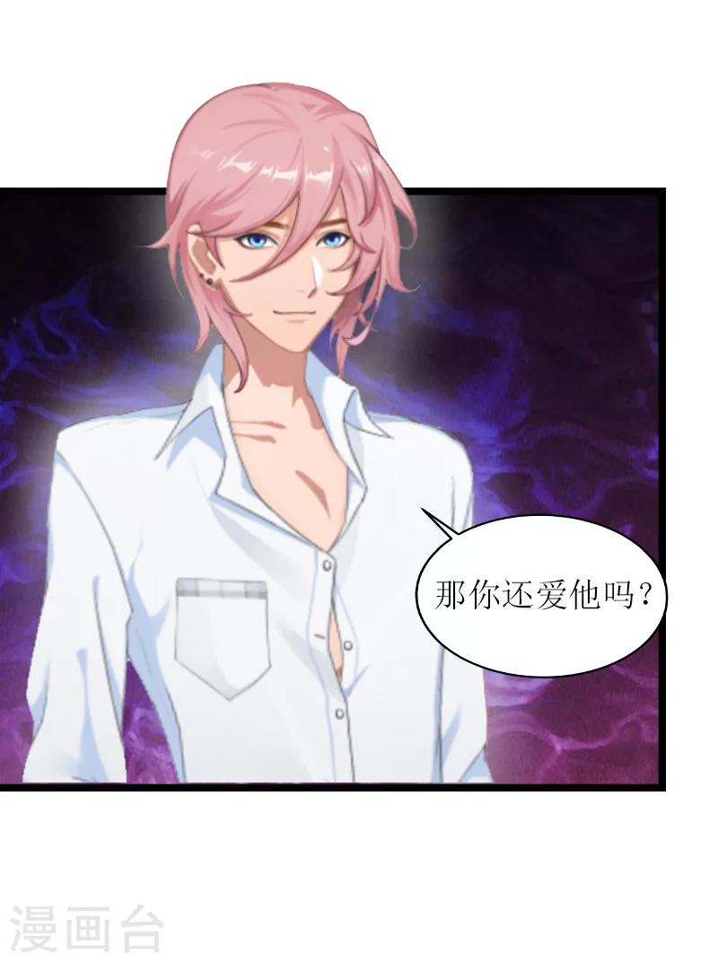 第11话 记忆-第11话